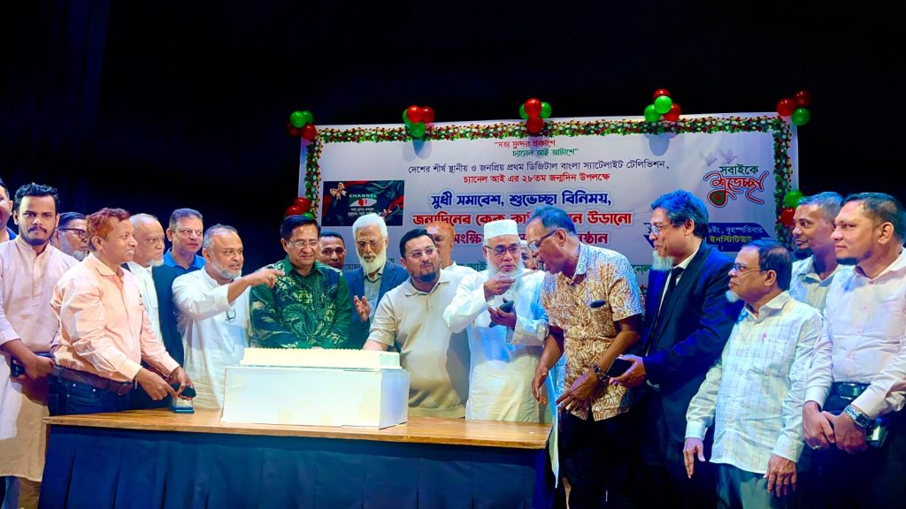 গণমানুষের প্রত্যাশা পূরণে গণমাধ্যমকে দায়িত্বশীল ভূমিকা রাখতে হবে: অধ্যক্ষ নুরুল আমিন