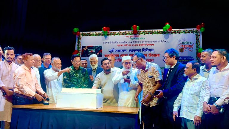 গণমানুষের প্রত্যাশা পূরণে গণমাধ্যমকে দায়িত্বশীল ভূমিকা রাখতে হবে: অধ্যক্ষ নুরুল আমিন