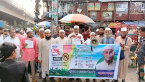 ডেঙ্গু প্রতিরোধে দেওয়ান হাট মোড়ে জামায়াতের জনসচেতনতামূলক লিফলেট বিতরণ