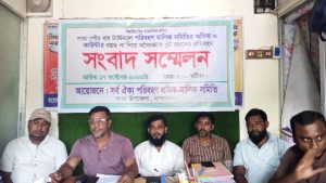 লামা পৌর বাস টার্মিনালে প্লট বরাদ্দ বাতিলের দাবি পরিবহন মালিক-শ্রমিকদের