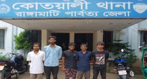 রাঙামাটিতে কোতয়ালী পুলিশের বিশেষ অভিযানে ৭ জন আটক