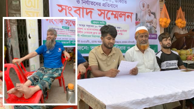 ১৮ বছর আগে কেনা প্রতিবন্ধীর ২০ শতক জমি দখলের অভিযোগে সংবাদ সম্মেলন