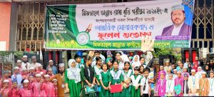 বন্দর -ইপিজেড,পতেঙ্গায় মিফতাহুল জান্নাত ফাউন্ডেশনের বৃত্তি পরীক্ষা সম্পন্ন