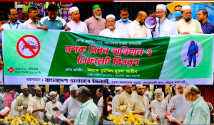ডেঙ্গু প্রতিরোধে ২১ নম্বর জামাল খান ওয়ার্ড জামায়াতের লিফলেট বিতরণ ও মশক নিধন কর্মসূচি
