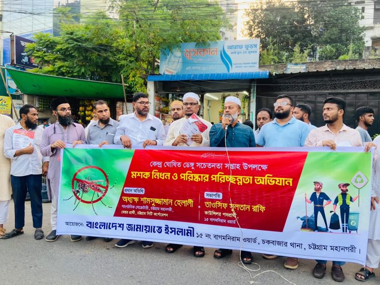 কেন্দ্র ঘোষিত কর্মসূচির অংশ হিসেবে বাগমনিরাম ওয়ার্ডে মশক নিধন ও পরিষ্কার-পরিচ্ছন্নতা অভিযান