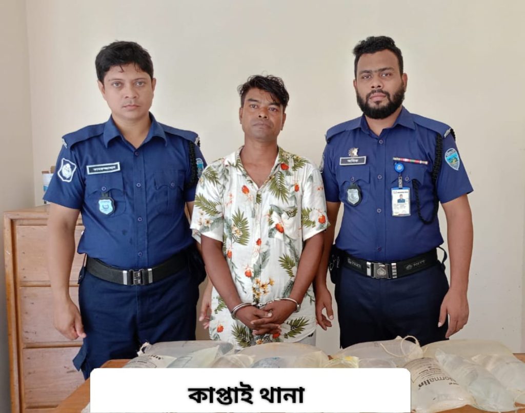 কাপ্তাইয়ে ১৩ লিটার চোলাই মদসহ যুবক গ্রেফতার