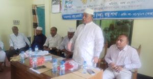 রামু প্রবাসী কল্যাণ সংস্থার সাধারণ সভা অনুষ্ঠিত