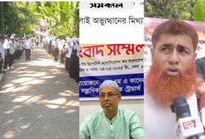 রায়পুরে শিক্ষার্থীদের দিয়ে সাংবাদিকদের বিরুদ্ধে অপপ্রচারের অভিযোগ