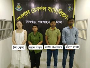 ৭.৫ কোটি টাকার ওষুধ পাচারের অভিযোগে চীনা নাগরিকসহ গ্রেপ্তার ৪