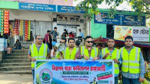 সড়ক ও নৌপথে দুর্ঘটনা রোধে রাঙামাটিতে নিরাপদ যাত্রা ফাউন্ডেশনের সচেতনতামূলক কর্মসূচি