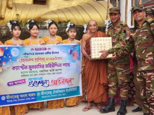 লামার ইয়াংছা জীনামেজু অনাথ আশ্রমে শুভ প্রবারণা পূর্ণিমা উদযাপন