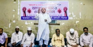 রাঙামাটিতে ২৮ অক্টোবরের হত্যাকাণ্ডের প্রতিবাদে জামায়াতের আলোচনা সভা।