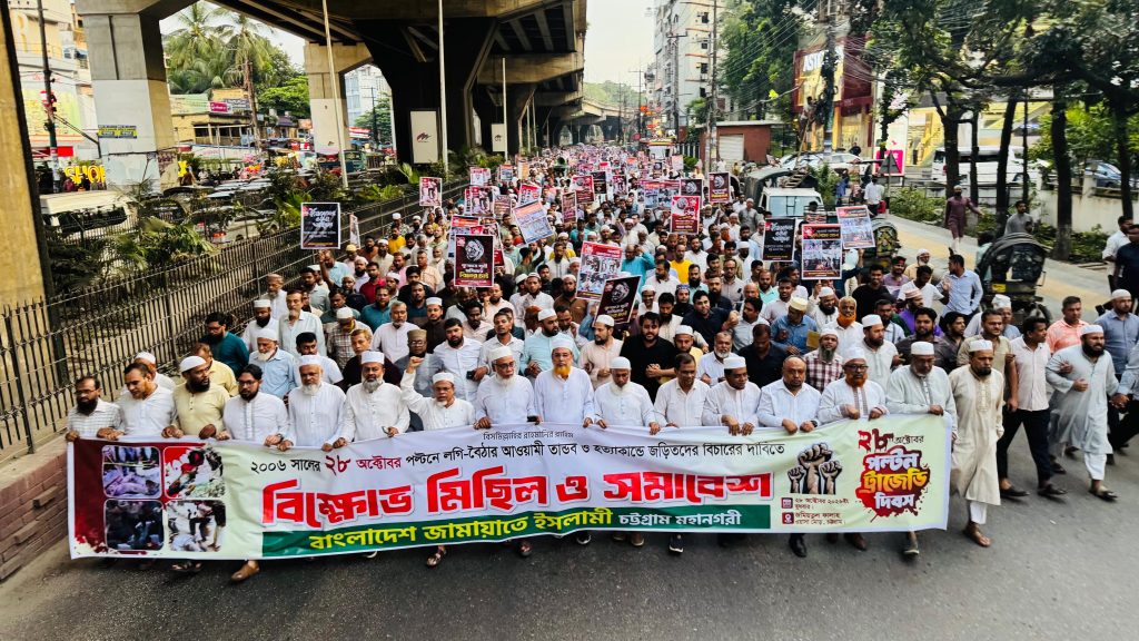 ২৮ অক্টোবরের হত্যাকাণ্ডের বিচার না হলে এভাবে ফ্যাসিবাদের পুনরাবৃত্তি হতেই থাকবে – মুহাম্মদ শাহজাহান