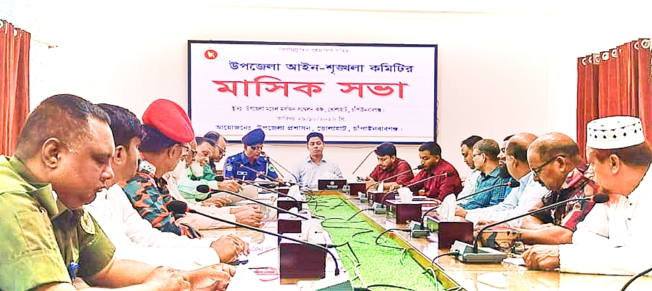 ভোলাহাটে উপজেলা আইন-শৃঙ্খলা কমিটিসহ বিভিন্ন সভা অনুষ্ঠিত!