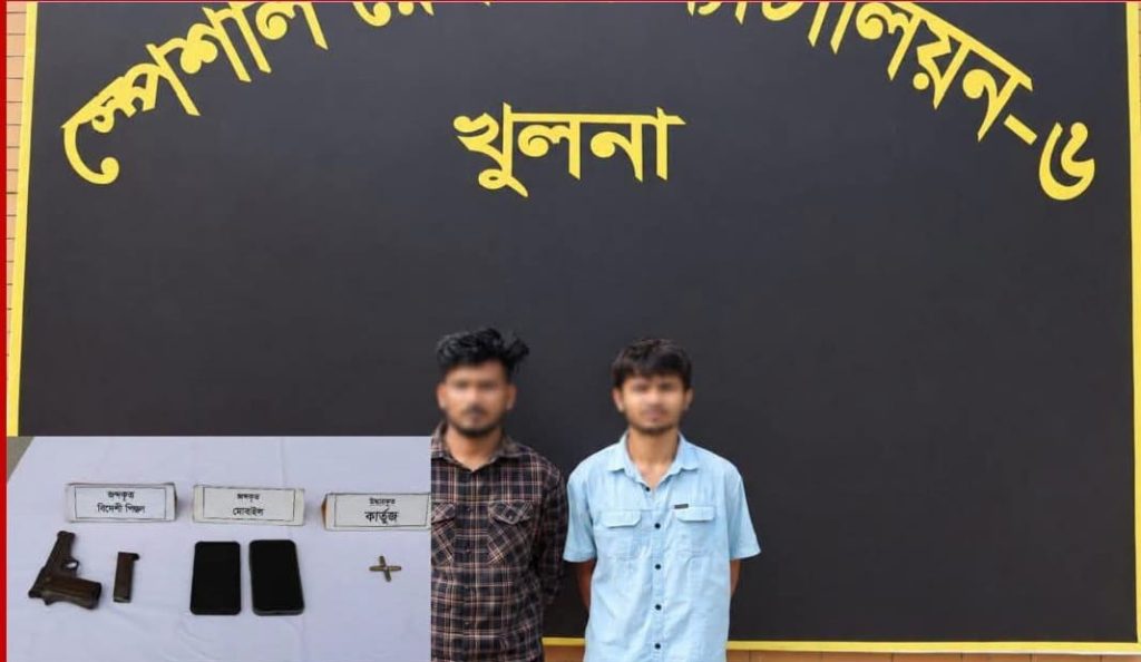 খুলনায় বিদেশি পিস্তল ও চার রাউন্ড গুলিসহ দুইজন গ্রেপ্তার
