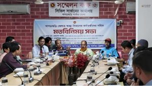 স্বাস্থ্যসেবাকে জনবান্ধব করতে খাগড়াছড়িতে কর্মকর্তাদের সঙ্গে মতবিনিময়