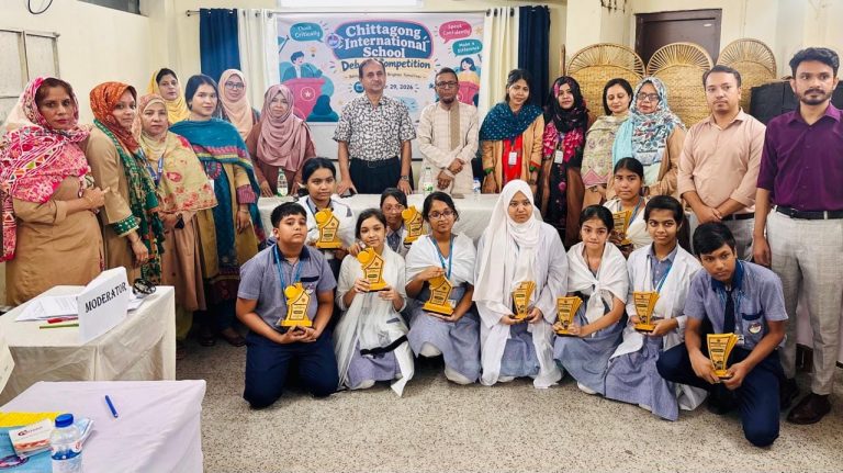চিটাগং ইন্টারন্যাশনাল স্কুলের ইন্টার হাউস ডিবেট কম্পিটিশন-২০২৬ অনুষ্ঠিত