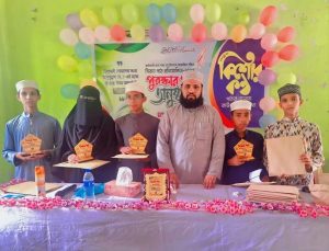 কাউখালীতে সিরাত পাঠ প্রতিযোগিতায় অনন্য কৃতিত্ব  ‘খ’ বিভাগে ১ম, ২য় ও ৩য় স্থান অর্জন করল পোয়াপাড়া ফারুকে আজম (রা.) আদর্শ দাখিল মাদ্রাসার শিক্ষার্থীরা