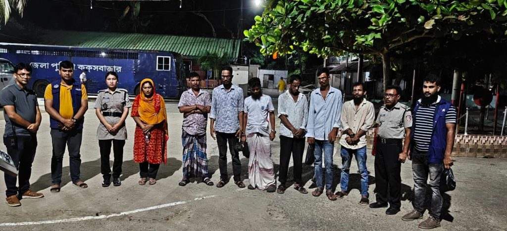 কক্সবাজার শহরে মাদক সেবনের দায়ে ৭ জনের কারাদণ্ড