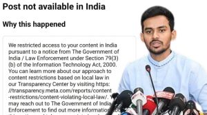 আসিফ মাহমুদের ফেসবুক পোস্ট নিষিদ্ধ করল ভারত